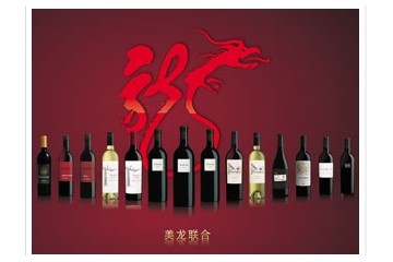 美龙联合（宁波）贸易有限公司