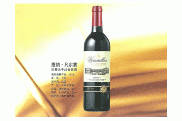 深圳赛图酒业进出口有限公司