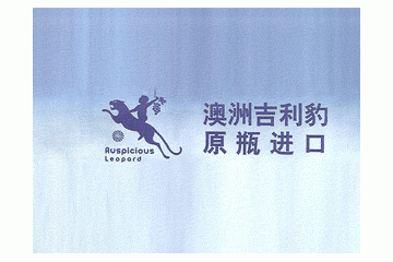 深圳市凯旋胜贸易有限公司