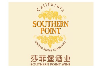 中山莎菲堡酒业有限公司