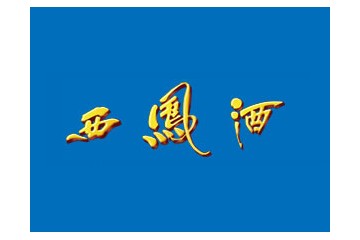 深圳市三秦商贸有限公司