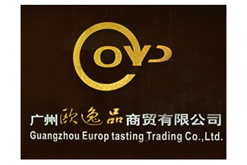 广州馨元素科技发展有限公司