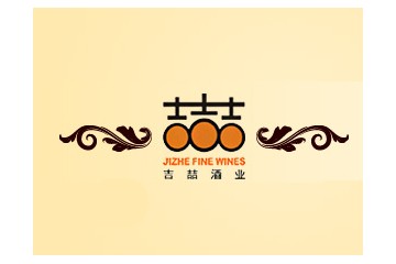 广州市吉喆酒业有限公司