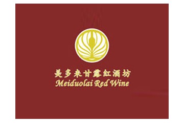 珠海市德泉商贸有限公司