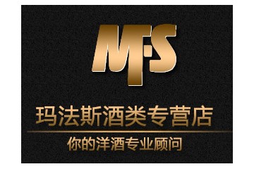 广州玛法斯贸易有限公司