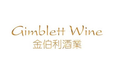 珠海市金伯利葡萄酒业有限公司