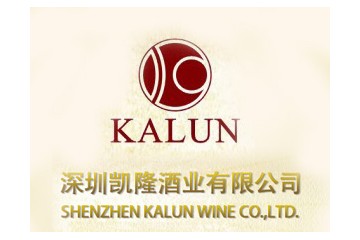 深圳凯隆酒业有限公司