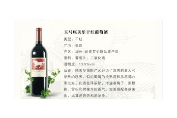  苍南县酒世界有限公司