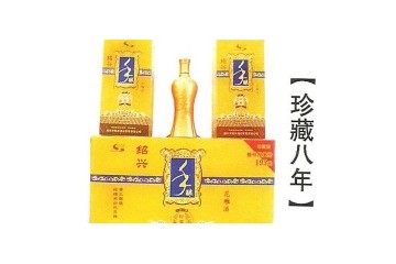 浙江绍兴酒业有限公司