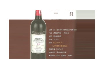 宁波丽雪兰多酒业有限公司
