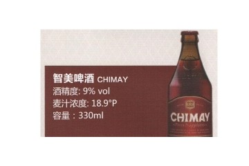 宁波欧魅百利贸易有限公司