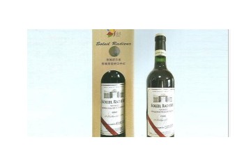 杭州欧豪进出口有限公司