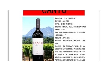 浙江省青田县博悦酒业有限公司