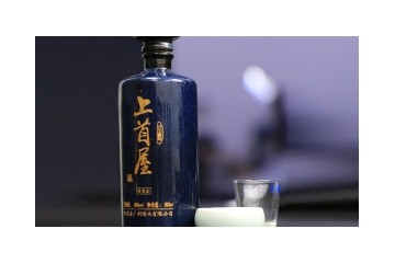 浙江上首屋酒业有限公司
