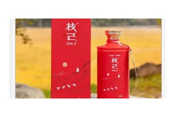 杭州枝己酒业有限公司