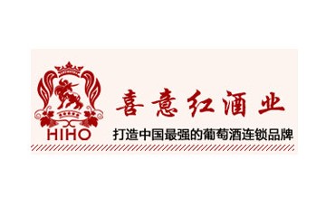 广州喜意红商贸有限公司