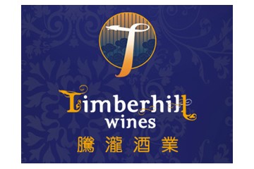 佛山市腾泷酒业贸易有限公司