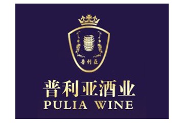 佛山市普利亚酒业有限公司