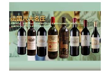 佛山市名酒坊酒业有限公司