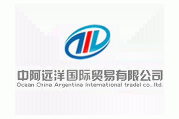 中阿远洋（福州）贸易有限公司