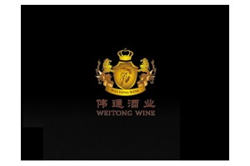 深圳伟通酒业集团有限公司