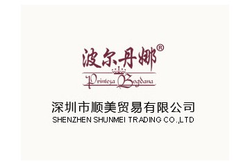 深圳顺美供应链服务有限公司