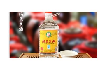 浙江伯温酿酒有限公司