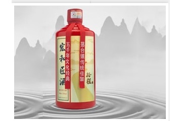 杭州宏和酱香工坊酒业有限公司