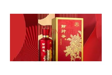 宁波金澜酒业有限公司