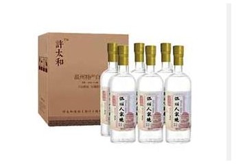 许太和酒坊（浙江）股份有限公司