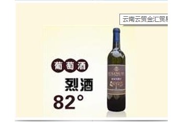 云南云贸金汇贸易有限责任公司