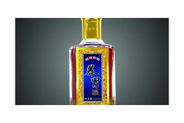 云南苗皇宫廷酒业有限公司