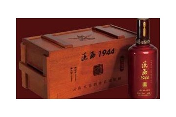 云南水谷酒业有限公司