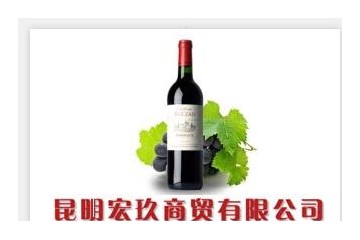 昆明宏玖商贸有限公司