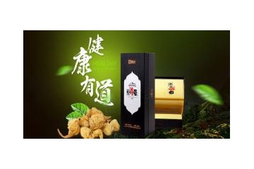 云南壹号玛咔生物科技开发有限公司