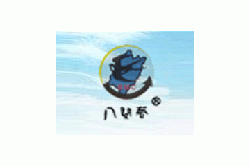 福建省建瓯市八闽春酿酒有限公司