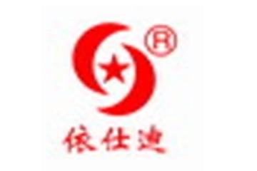 厦门市雅莉盛贸易有限公司