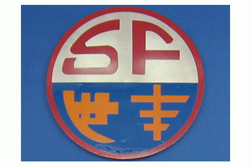 福州世丰贸易有限公司