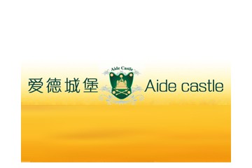 爱德城堡国际酒庄