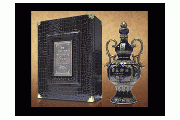 福州保乐力加贸易有限公司