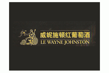  福建石狮市威弘盛商贸有限公司