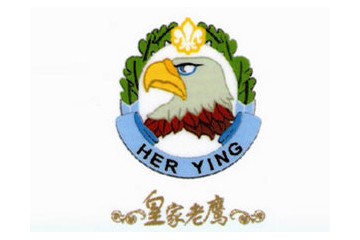 厦门钜颍酒业有限公司