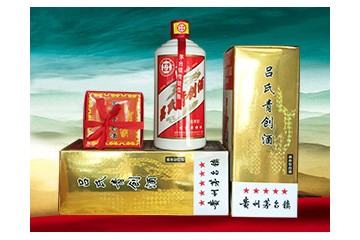 福建省吕家进出口贸易有限公司（青创酒业）