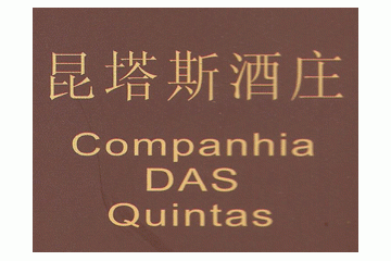 厦门葡津进出口有限公司