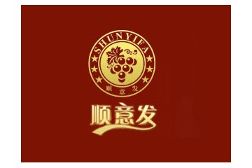 厦门顺意发进出口有限公司