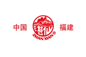 福建省湛仙酒业有限公司