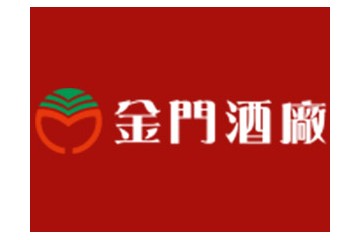 金门酒厂（厦门）贸易有限公司