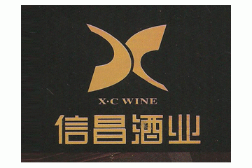 福建省泉州信昌进出口有限公司