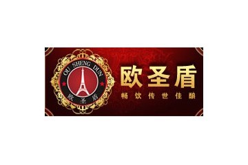 福州欧圣盾进出口有限公司