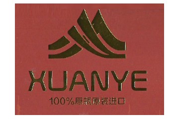 福建轩烨世家进出口贸易有限公司